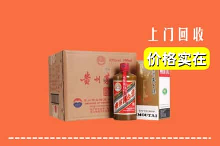 庆阳回收精品茅台酒